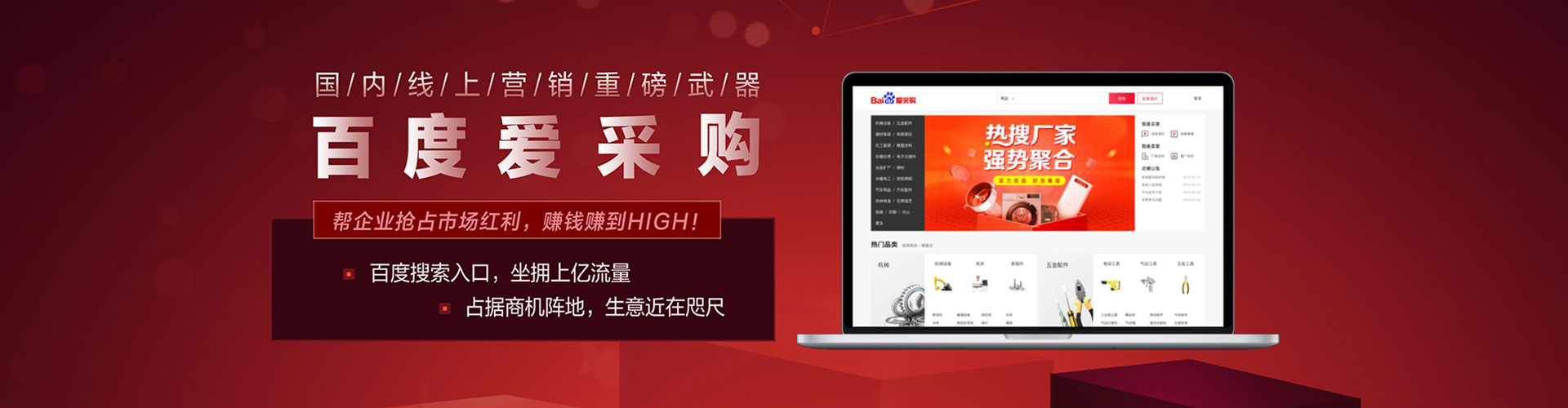 铜鼓快手信息流